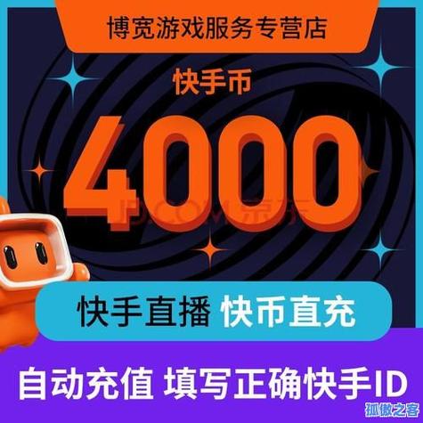 快手自助服务秒单业务平台-dy业务自助下单网站最低价-快手人气自助网址便宜-第2张图片-索能光电网