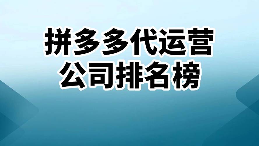 代涨排行榜第一名-ks点赞量低价自助平台-抖音业务自助下单平台在线拼多多-第1张图片-索能光电网