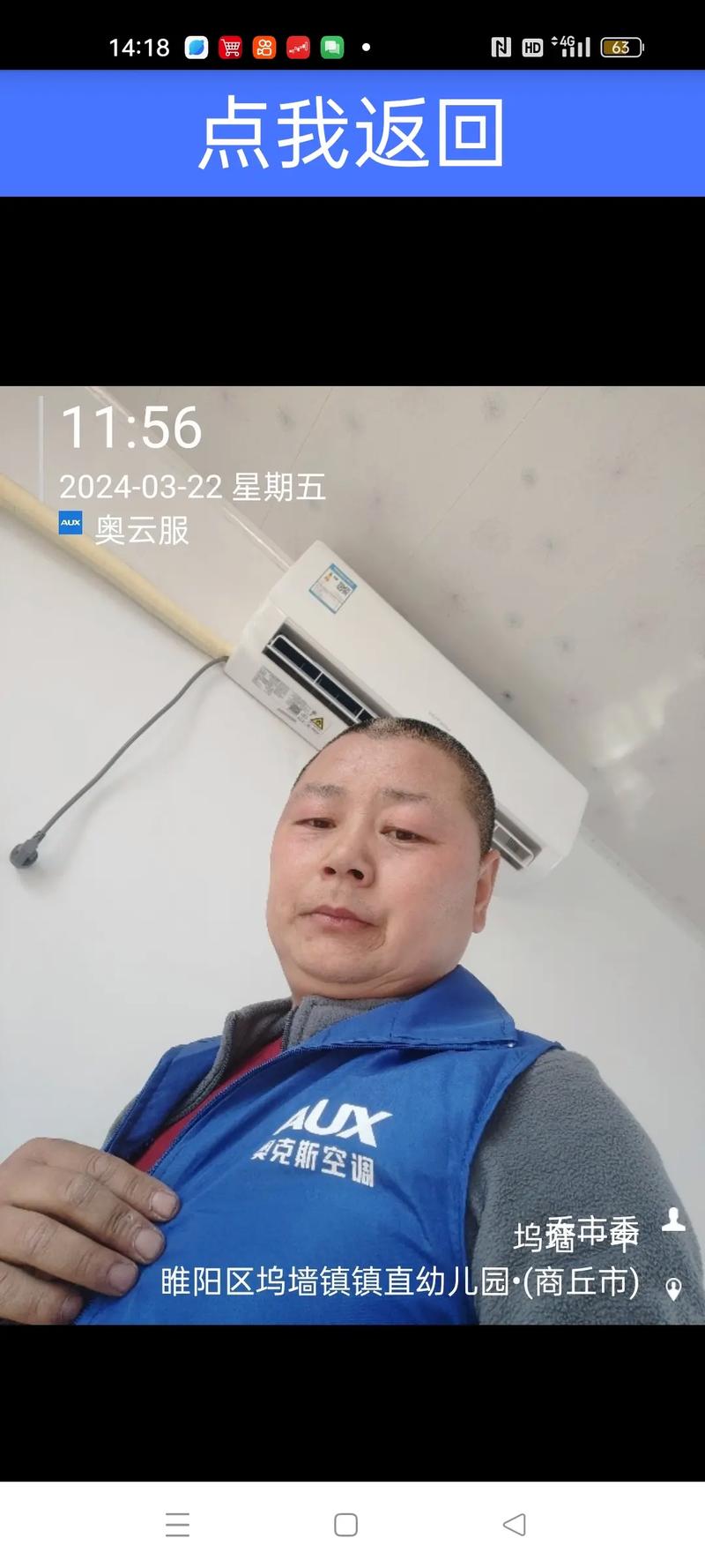 上海奥克斯报修电话-第3张图片-索能光电网 上海奥克斯报修电话-第3张图片-索能光电网