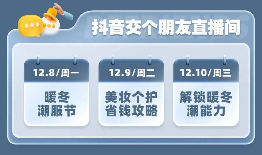dy直播人气下单业务免费-抖音在线涨业务平台网站-24小时秒单业务平台-第3张图片-索能光电网