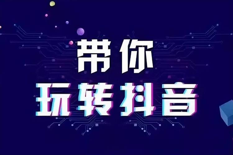 抖音直播人气自助下单-dy业务自助下单平台在线-dy在线点赞自助平台24小时超低价-第1张图片-索能光电网 抖音直播人气自助下单-dy业务自助下单平台在线-dy在线点赞自助平台24小时超低价-第1张图片-索能光电网