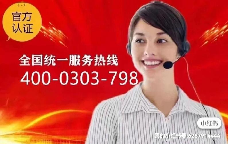 贺州格力售后电话-第2张图片-索能光电网