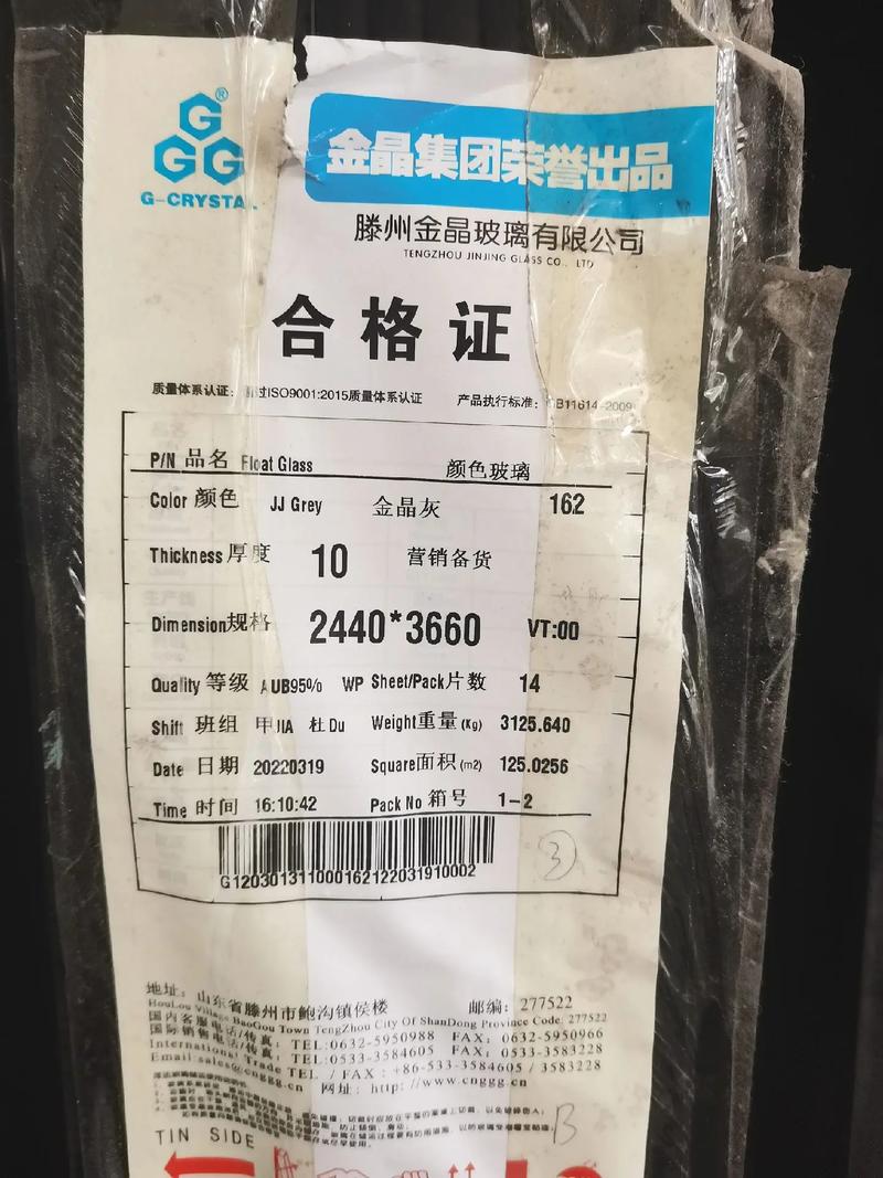 57777是什么电话-第1张图片-索能光电网 57777是什么电话-第1张图片-索能光电网