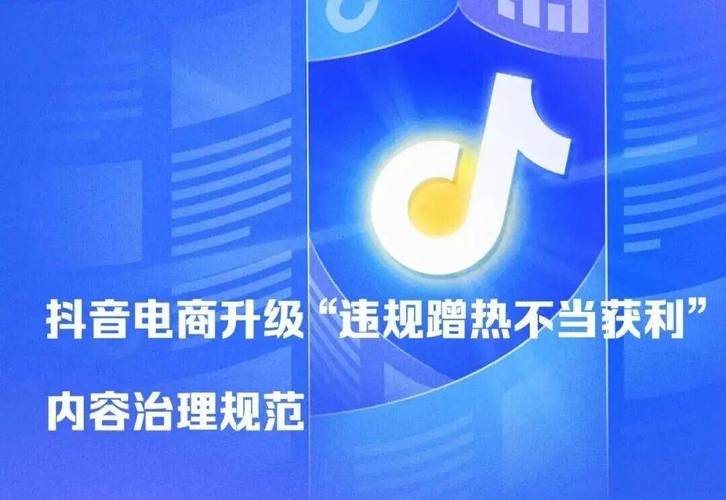 抖音一元三万点赞靠谱吗？-第1张图片-索能光电网