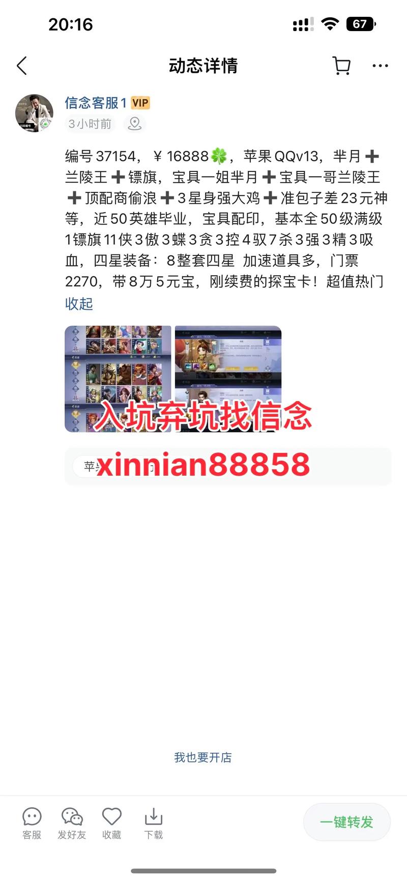 qq空间业务自助平台下单-dy自助下单平台网站低价俊誉-快手播放量平台超低价-第1张图片-索能光电网