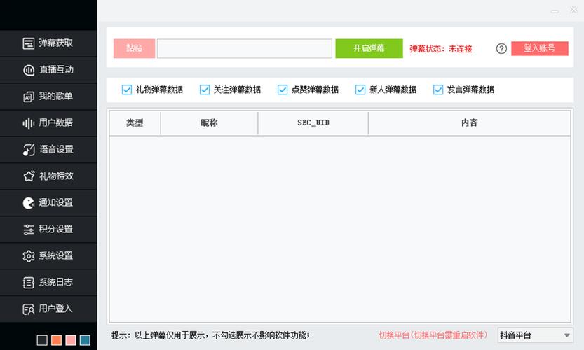 抖音、快手自助下单平台24小时服务是否靠谱？-第1张图片-索能光电网