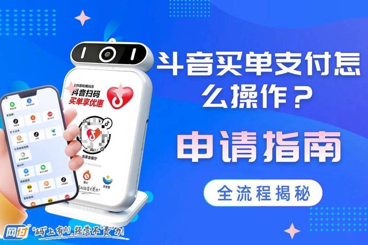 快手直播24小时免费下单平台-抖音平台微信支付自助下单-抖音双击自己好吗-第1张图片-索能光电网