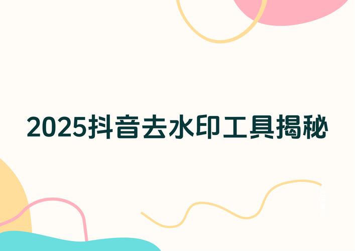 抖音刷双击自助下单网址-代涨抖音平台-ks播放24小时自助平台-第2张图片-索能光电网