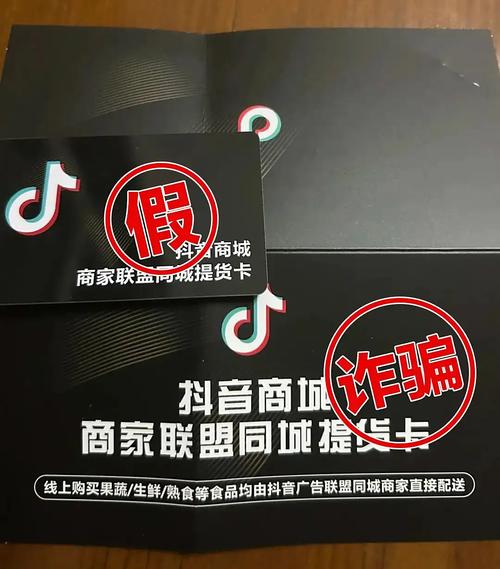 抖音自助平台10万粉订单为何失败？低价业务藏猫腻？-第2张图片-索能光电网