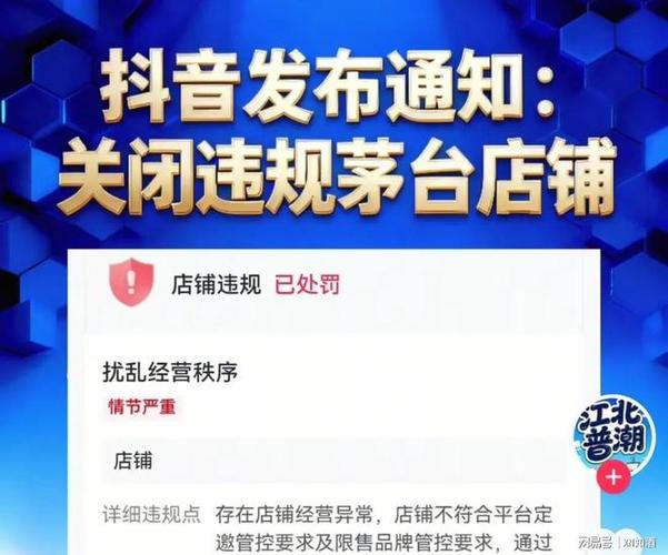 抖音小店自助下单平台能涨人气吗？-第1张图片-索能光电网