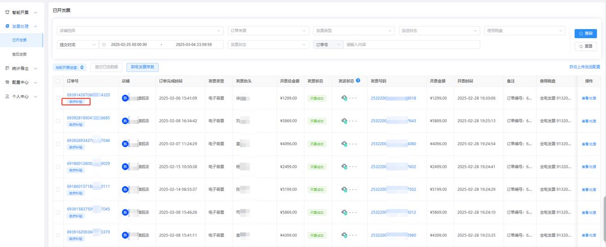 抖音小店自助下单平台能涨人气吗？-第2张图片-索能光电网
