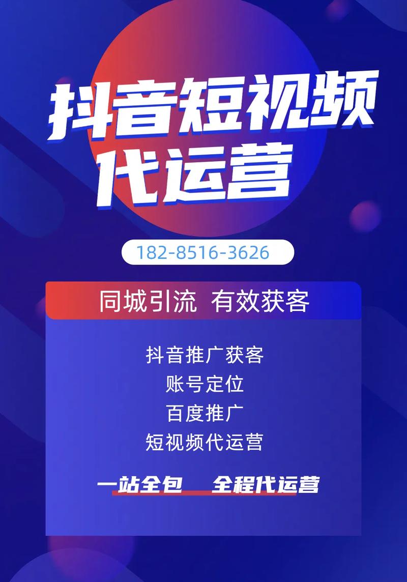 抖音自助平台业务下单真的全网最便宜吗？-第2张图片-索能光电网