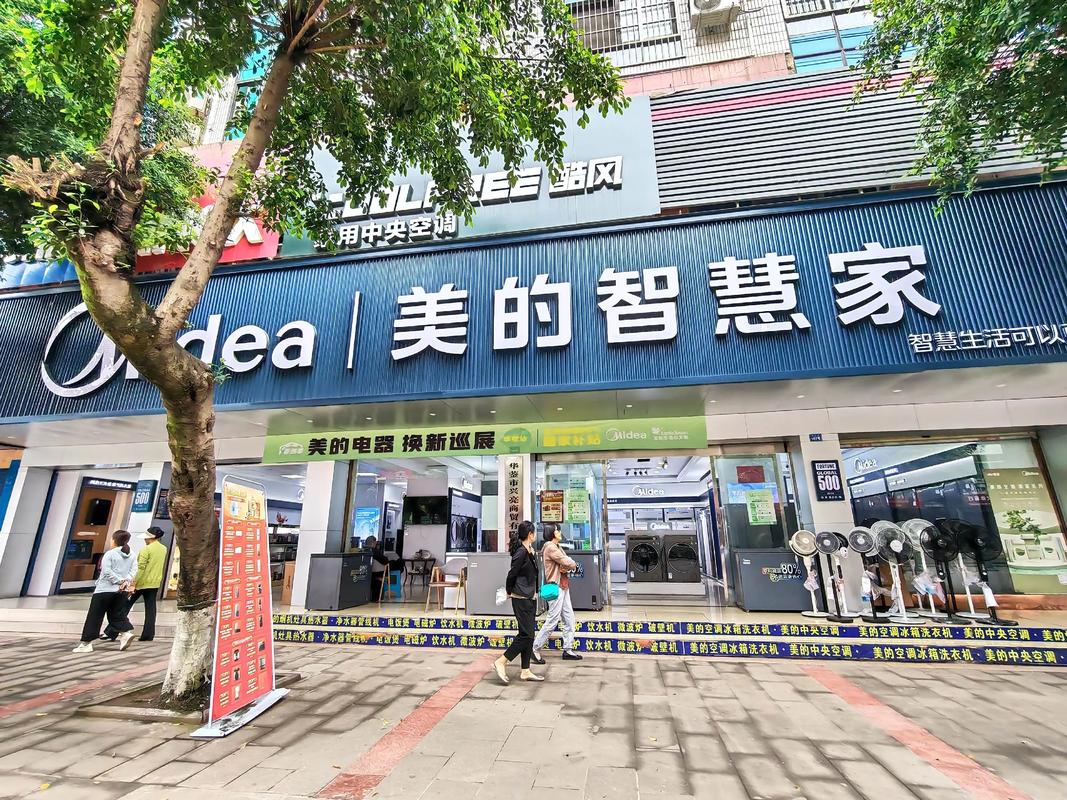 福州美的服务电话是多少？-第3张图片-索能光电网