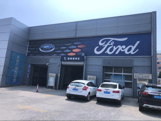 hitachi售后电话大连-第3张图片-索能光电网