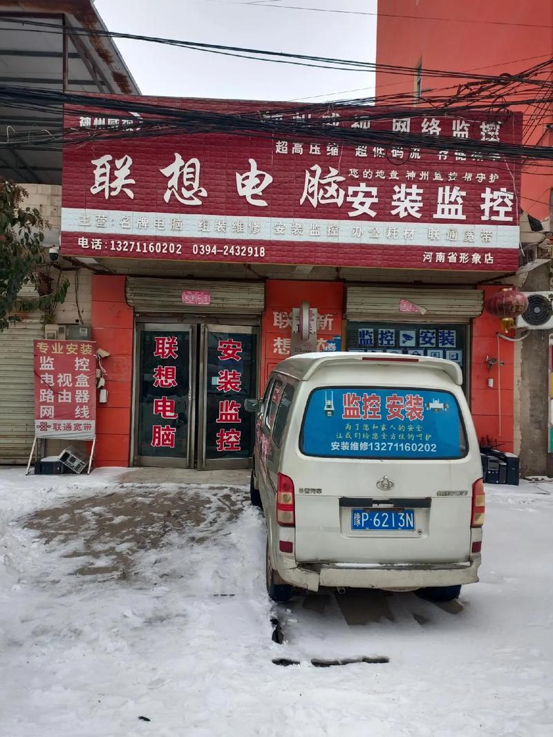 苏州老板安装电话-第1张图片-索能光电网 苏州老板安装电话-第1张图片-索能光电网