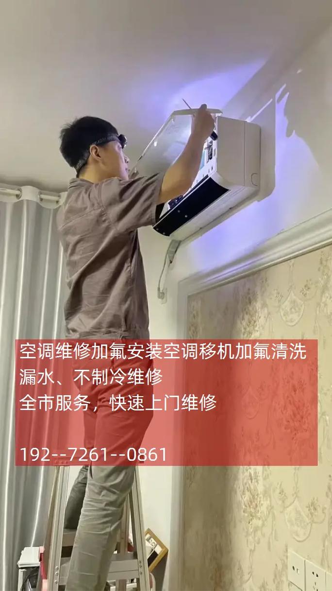 苏州老板安装电话-第2张图片-索能光电网