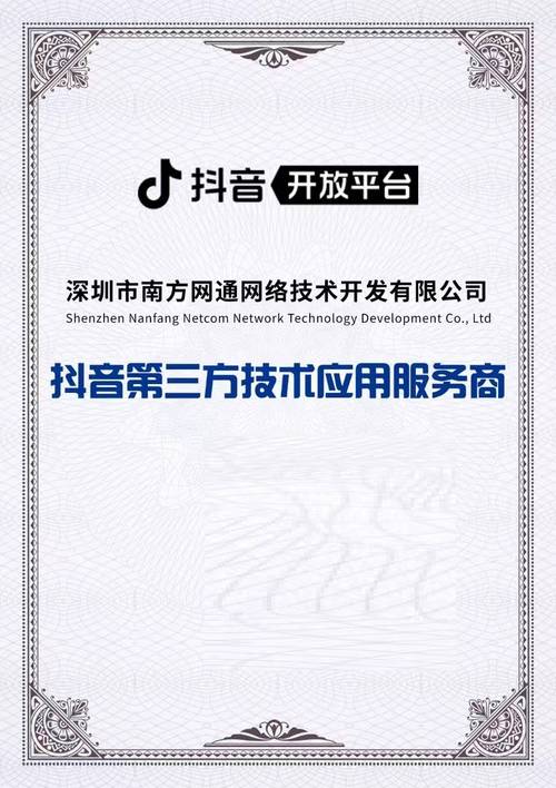 快手买热度网站便宜-dy赞24小时在线自助网站-抖音平台24小时自助下单平台免费业务-第3张图片-索能光电网 快手买热度网站便宜-dy赞24小时在线自助网站-抖音平台24小时自助下单平台免费业务-第3张图片-索能光电网