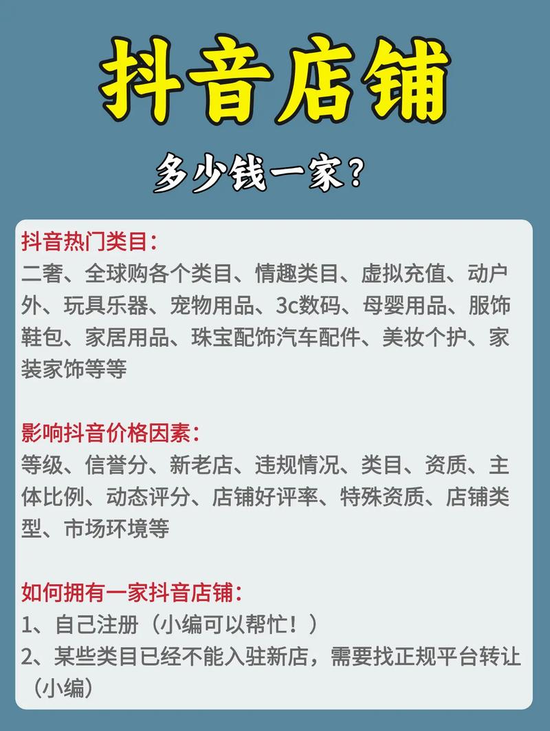 抖音业务下单秒涨低价-全民k歌的粉丝怎么买-自助下单业务秒刷网抖音-第2张图片-索能光电网