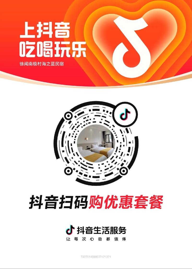 DY24小时自助下单自助推广下单网址-抖音自助点赞下单平台在线-dy小时自助下单-第3张图片-索能光电网