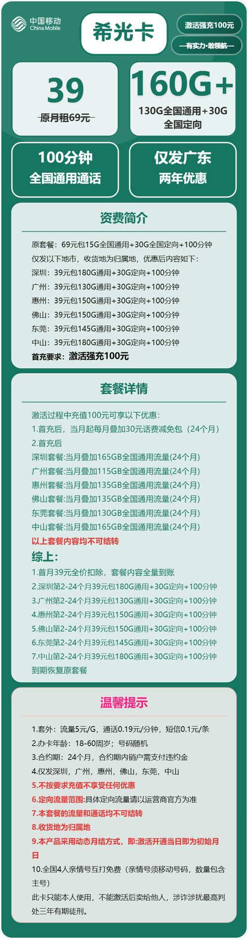 dy业务低价自助下单24小时自助网址-抖音刷少量双击10-KS业务超低价自助网站便宜-第1张图片-索能光电网