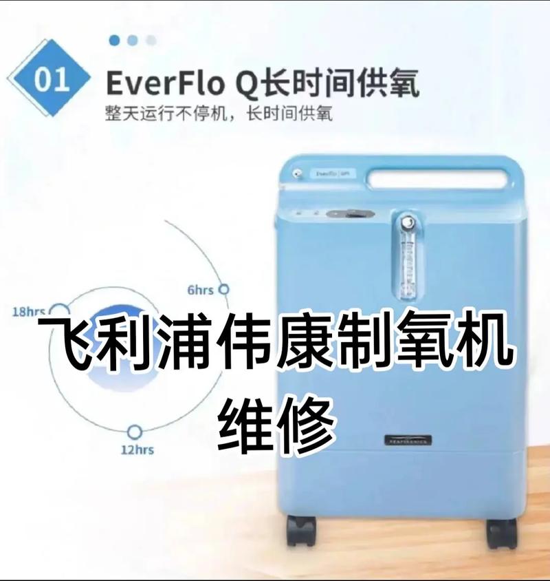 飞利浦杭州售后电话是多少？-第1张图片-索能光电网