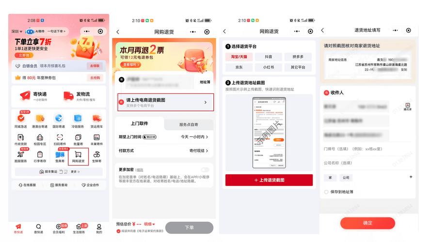 24小时抖音业务自助下单平台超快？-第1张图片-索能光电网