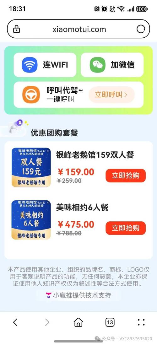 抖音平台24小时点赞自助服务-秒赞24小时自助下单平台下载-抖音人气二十四小时在线下单平台-第3张图片-索能光电网