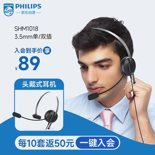 成都飞利浦电话客服-第1张图片-索能光电网 成都飞利浦电话客服-第1张图片-索能光电网