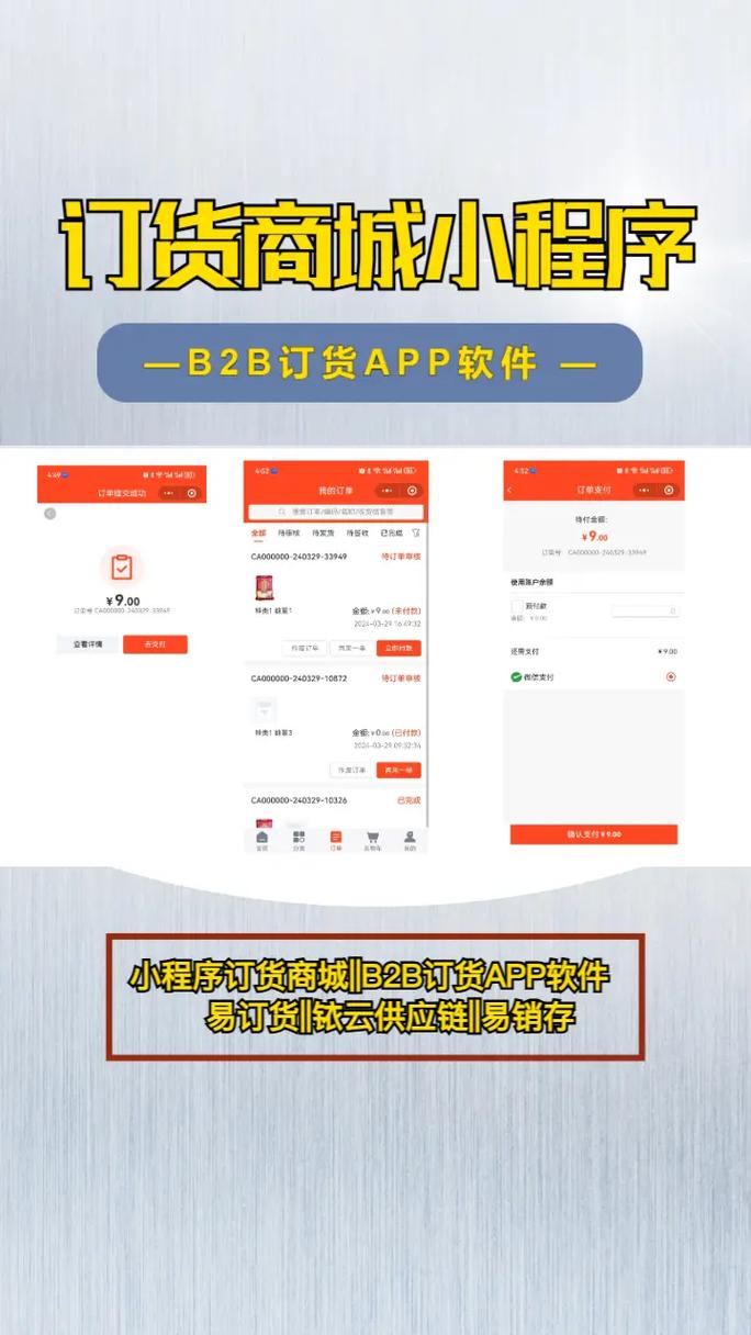 自助下单平台网站便宜dy-抖音抖音涨赞平台-业务自助下单平台抖音-第2张图片-索能光电网