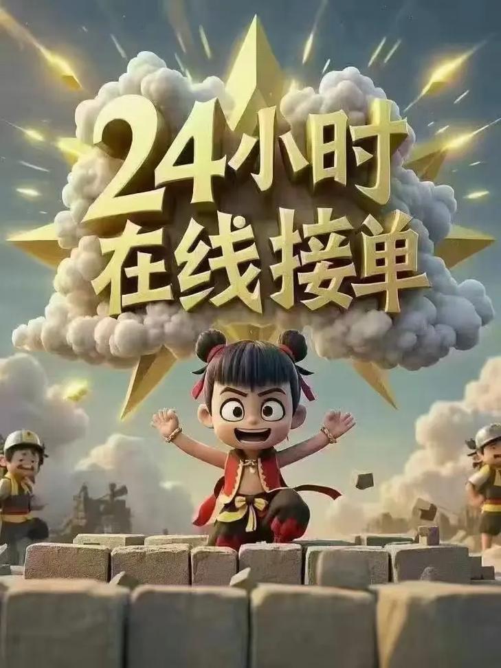 抖音双击为什么给不了?自助下单问题咋解决?-第1张图片-索能光电网 抖音双击为什么给不了?自助下单问题咋解决?-第1张图片-索能光电网