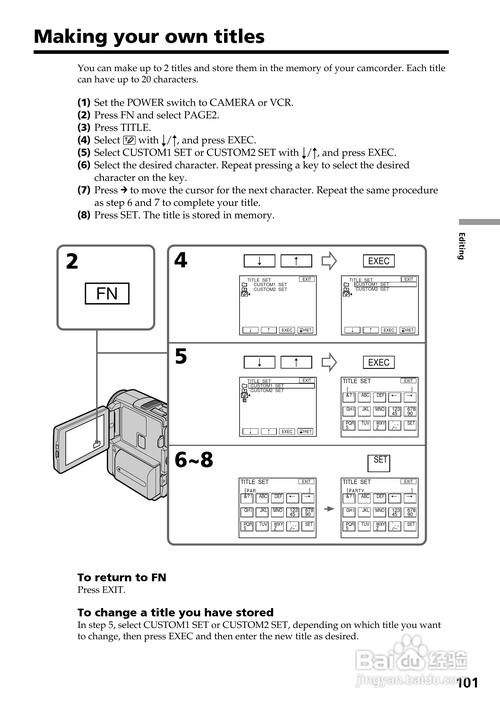 索尼摄像机故障排除-第2张图片-索能光电网