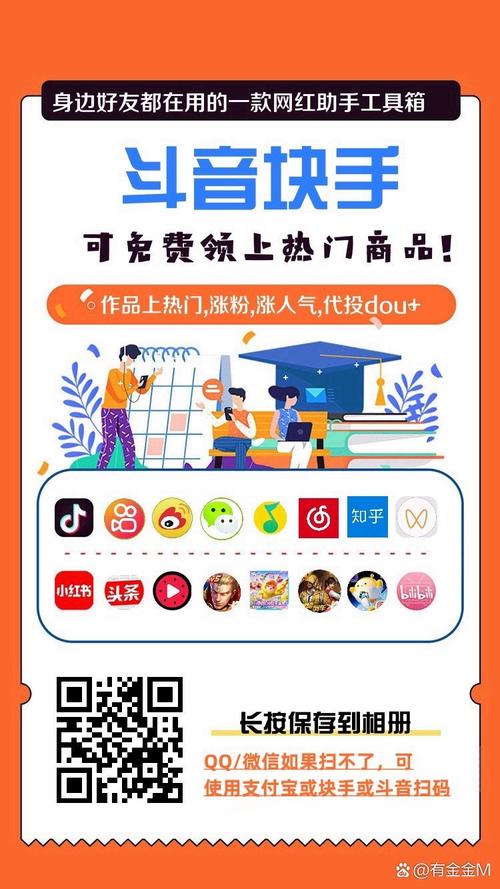 qq业务平台最低价-抖音粉丝低价网站-快手业务业务平台-第1张图片-索能光电网
