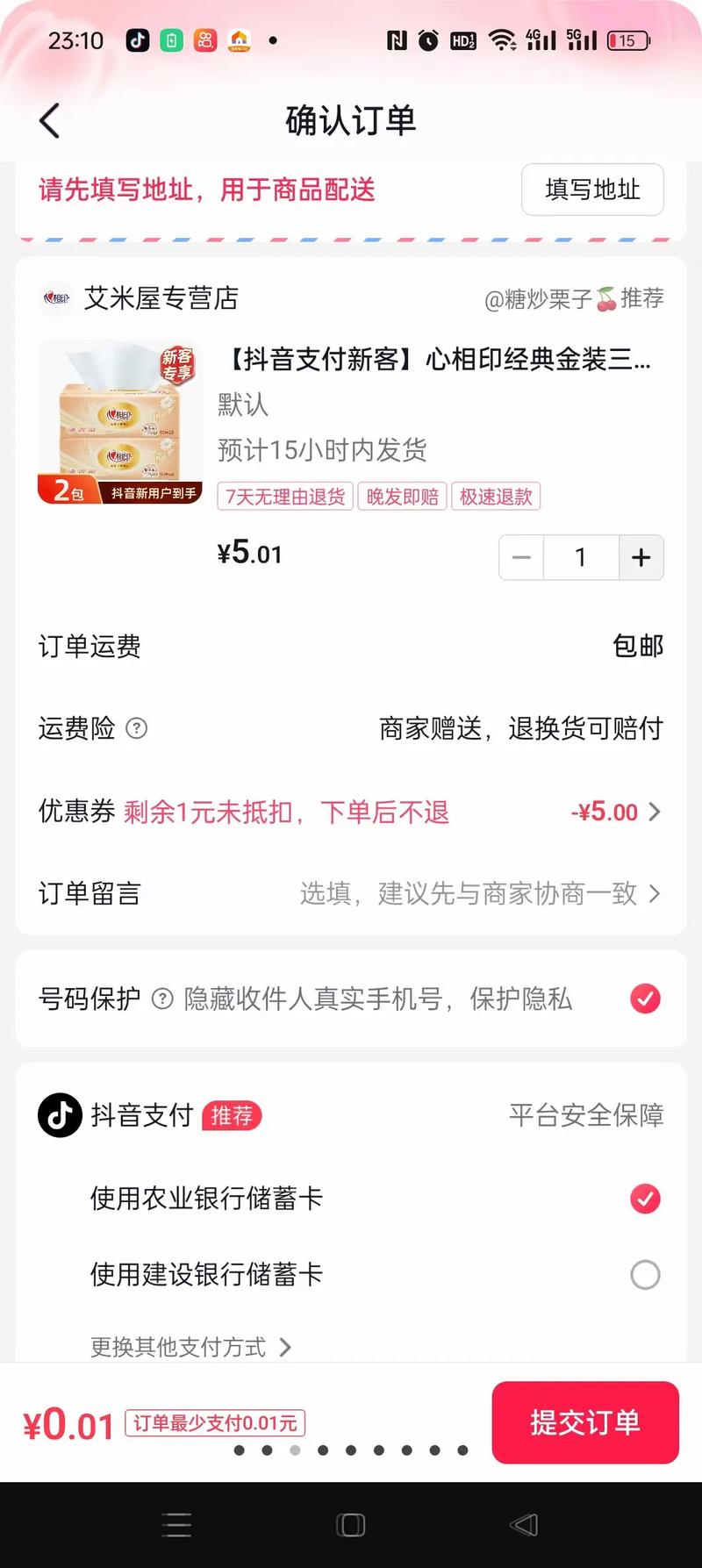 0.01元一万抖音播放量网站-抖音播放下单业务免费-快手业务自助网址便宜-第2张图片-索能光电网