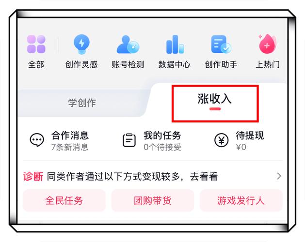 抖音双击点赞怎么自助？24小时最低平台靠谱吗？-第1张图片-索能光电网