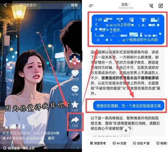 抖音双击点赞怎么自助？24小时最低平台靠谱吗？-第2张图片-索能光电网