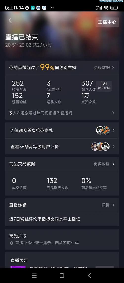 qq会员自助下单平台最低价-刷钻卡盟排行榜第一名网-抖音刷双击dy-第3张图片-索能光电网 qq会员自助下单平台最低价-刷钻卡盟排行榜第一名网-抖音刷双击dy-第3张图片-索能光电网