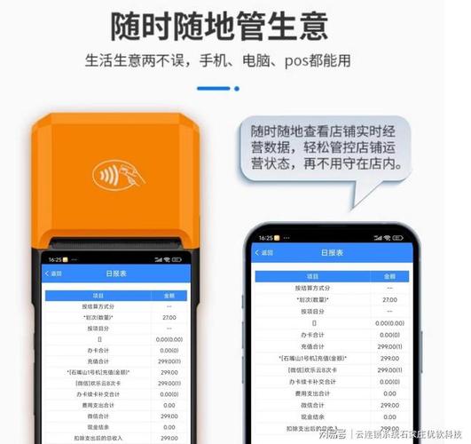 抖音超低价平台自助下单-ks点赞量平台自助下单-快手自动推广引流免费业务平台便宜-第3张图片-索能光电网