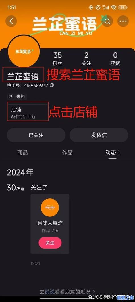 抖音自助下单平台怎么这么便宜?-第2张图片-索能光电网 抖音自助下单平台怎么这么便宜?-第2张图片-索能光电网