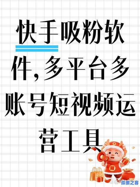 九九代涨平台免费刷量是否靠谱?-第2张图片-索能光电网 九九代涨平台免费刷量是否靠谱?-第2张图片-索能光电网