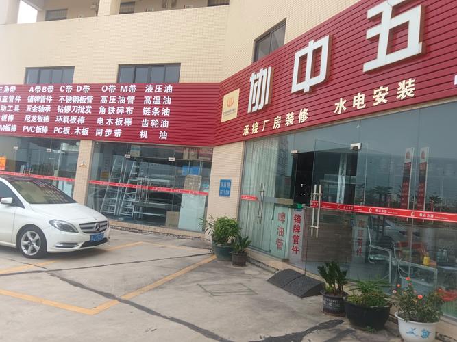 昆山顺世源电话-第1张图片-索能光电网