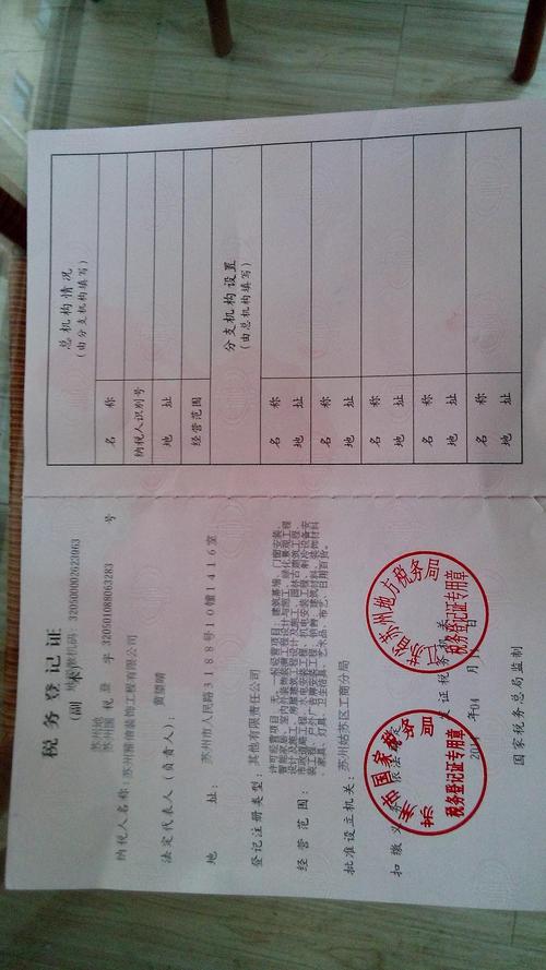 昆山顺世源电话-第2张图片-索能光电网