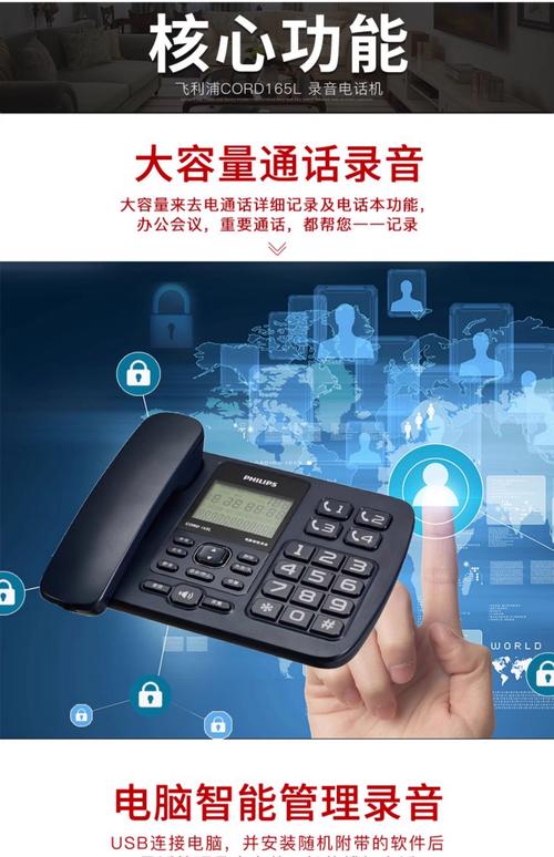 电话资料移机如何操作？-第1张图片-索能光电网