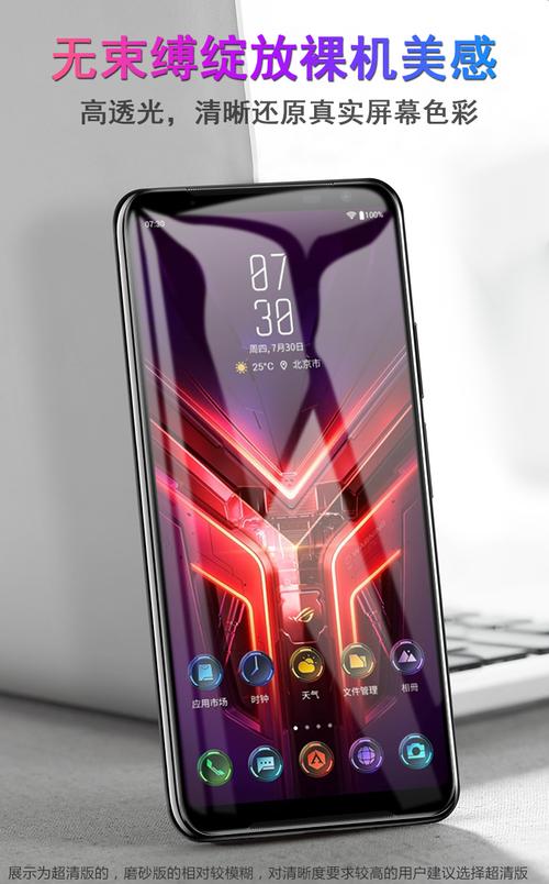 华硕手机客服电话是多少？-第2张图片-索能光电网