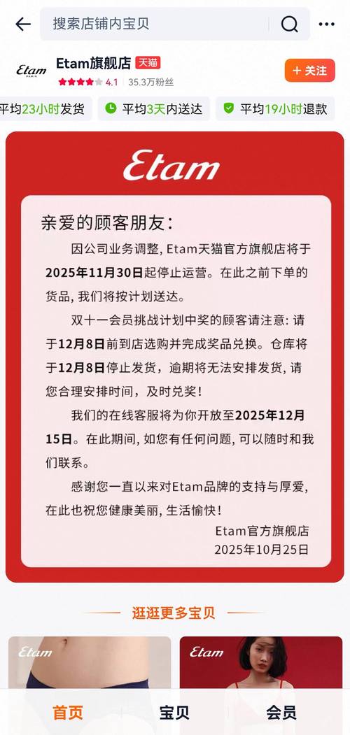 小红书代涨自助下单平台靠谱吗？-第1张图片-索能光电网