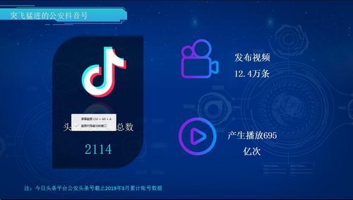 抖音24小时自助秒单平台怎么涨30赞?-第1张图片-索能光电网 抖音24小时自助秒单平台怎么涨30赞?-第1张图片-索能光电网