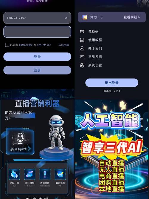 快手自动引流24小时自助下单网址靠谱吗？-第2张图片-索能光电网
