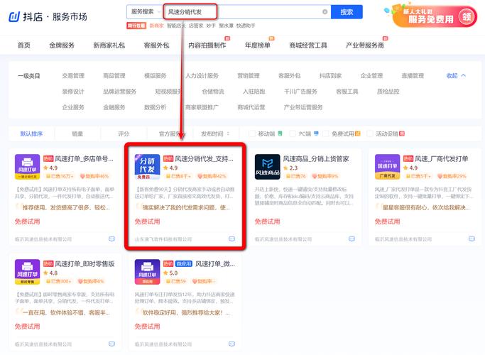 抖音播放量自助平台有何推广特点？-第2张图片-索能光电网