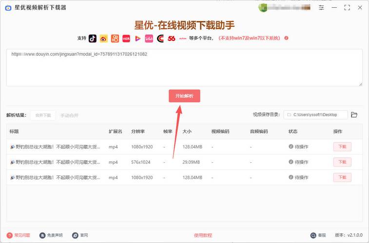 抖音双击为何无法给?一元粉丝与快手刷双击差异何在?-第2张图片-索能光电网 抖音双击为何无法给?一元粉丝与快手刷双击差异何在?-第2张图片-索能光电网