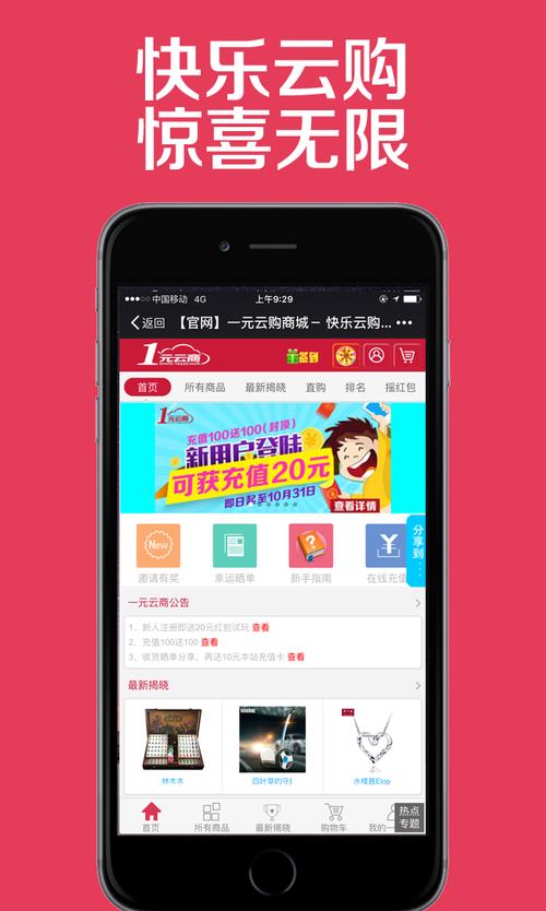 简单云商城代涨-dy点赞业务低价自助平台-dy自助下单平台网站软件-第1张图片-索能光电网