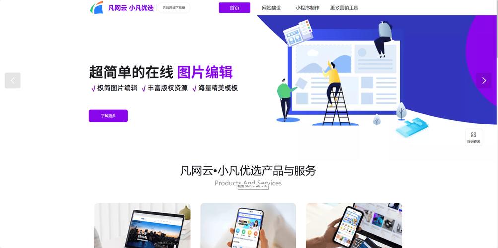 简单云商城代涨-dy点赞业务低价自助平台-dy自助下单平台网站软件-第2张图片-索能光电网